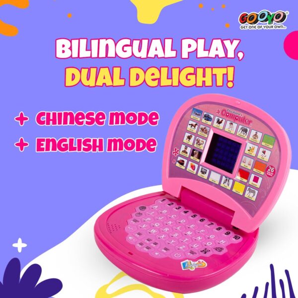 Gooyo 2011A Battery Operated Educational Learning Laptop Toy with LED Display and Music Effect | - Image 4